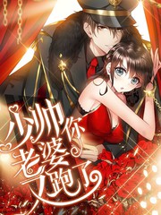 《王子是男仆》双男主动漫