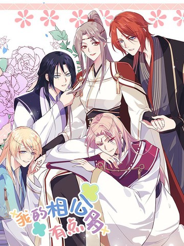 《轻轻牛奶》动漫全集