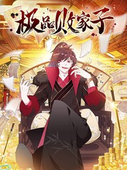 漫画《乐可》免费观看全集