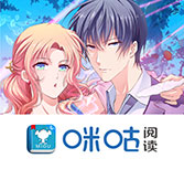 《黏黏糊糊的你》第12集